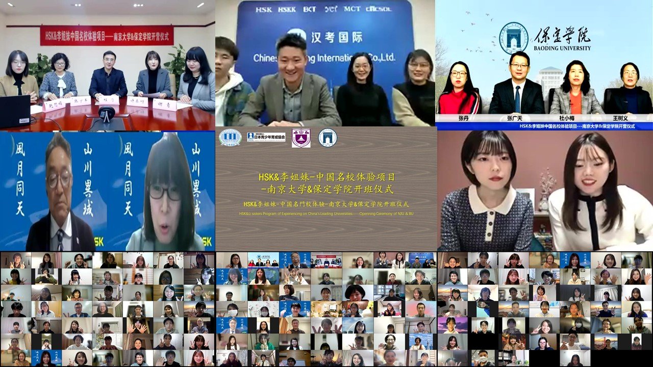 11月9日