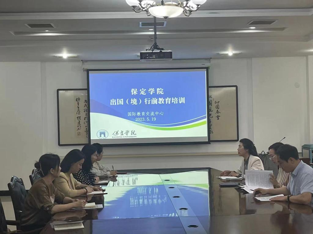5月19国际利生体育官网规则须知交流