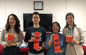 国庆双节将至之际