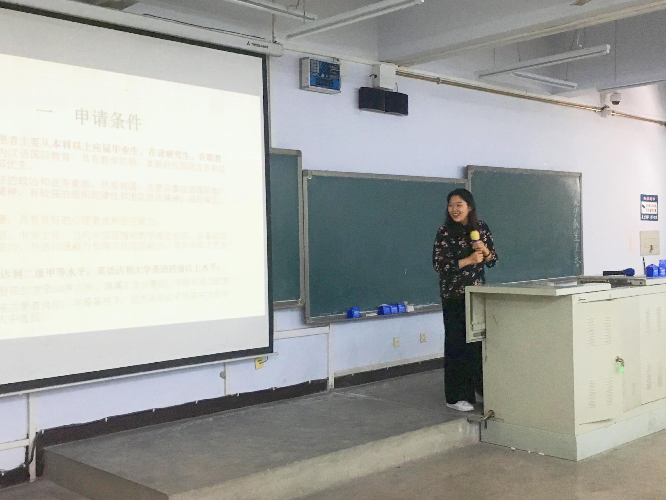 国际利生体育正版官网交流中心邀请文利