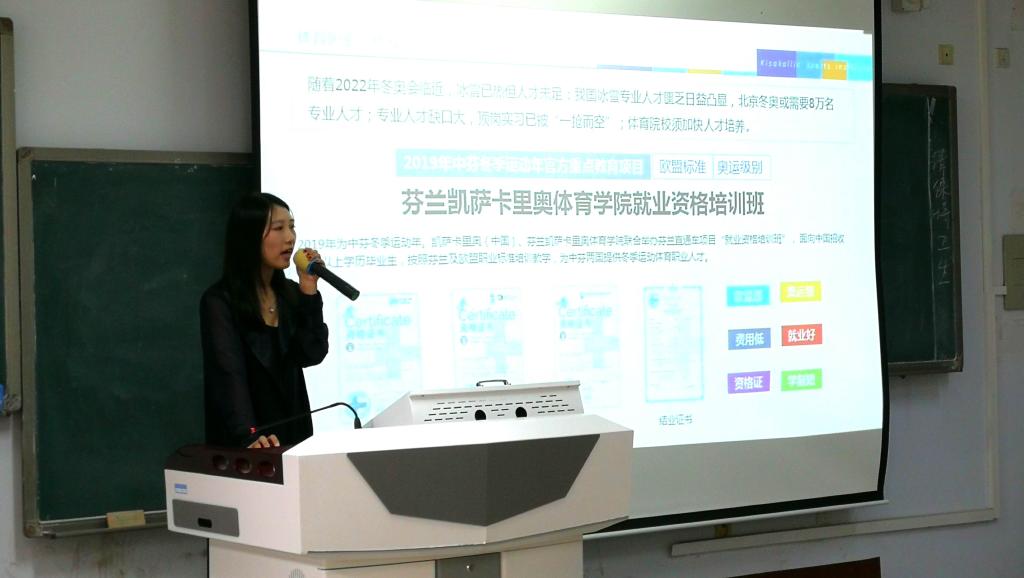 为落实利生体育官网规则须知
