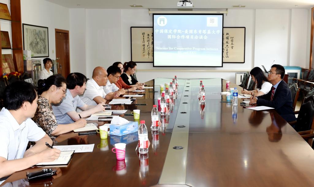 美国东肯塔基大学全球利生手机版下载新