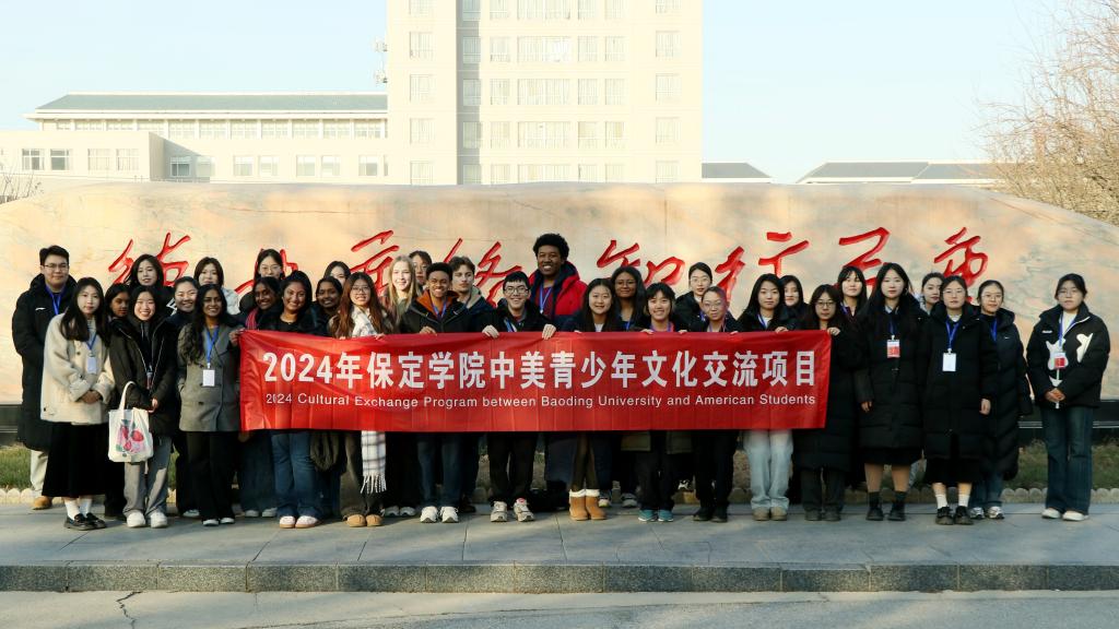 为贯彻落实习近平总书记在2023年提