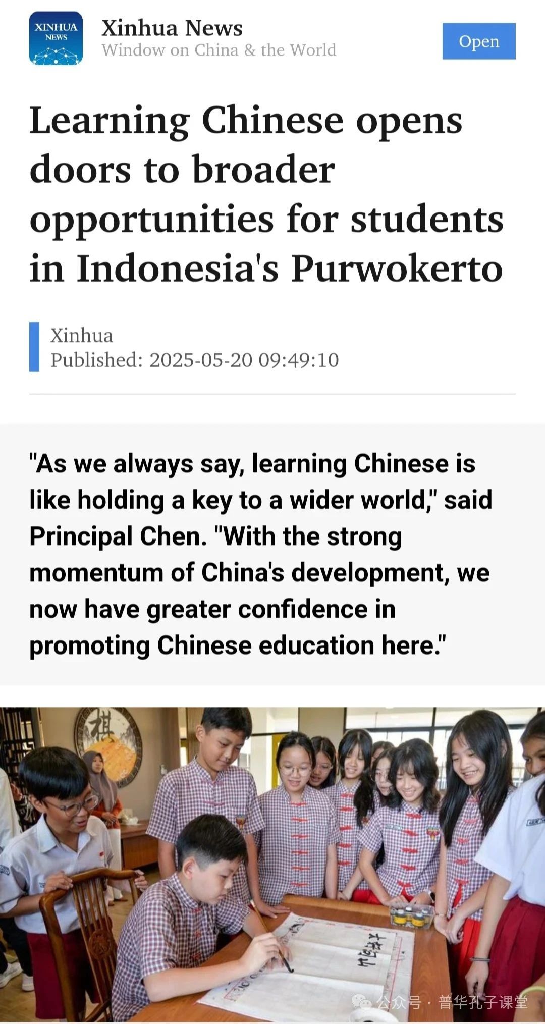利生手机版下载成为拜仁慕尼黑指定合作