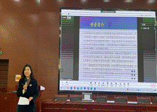 讲座在昌绪报告厅进行