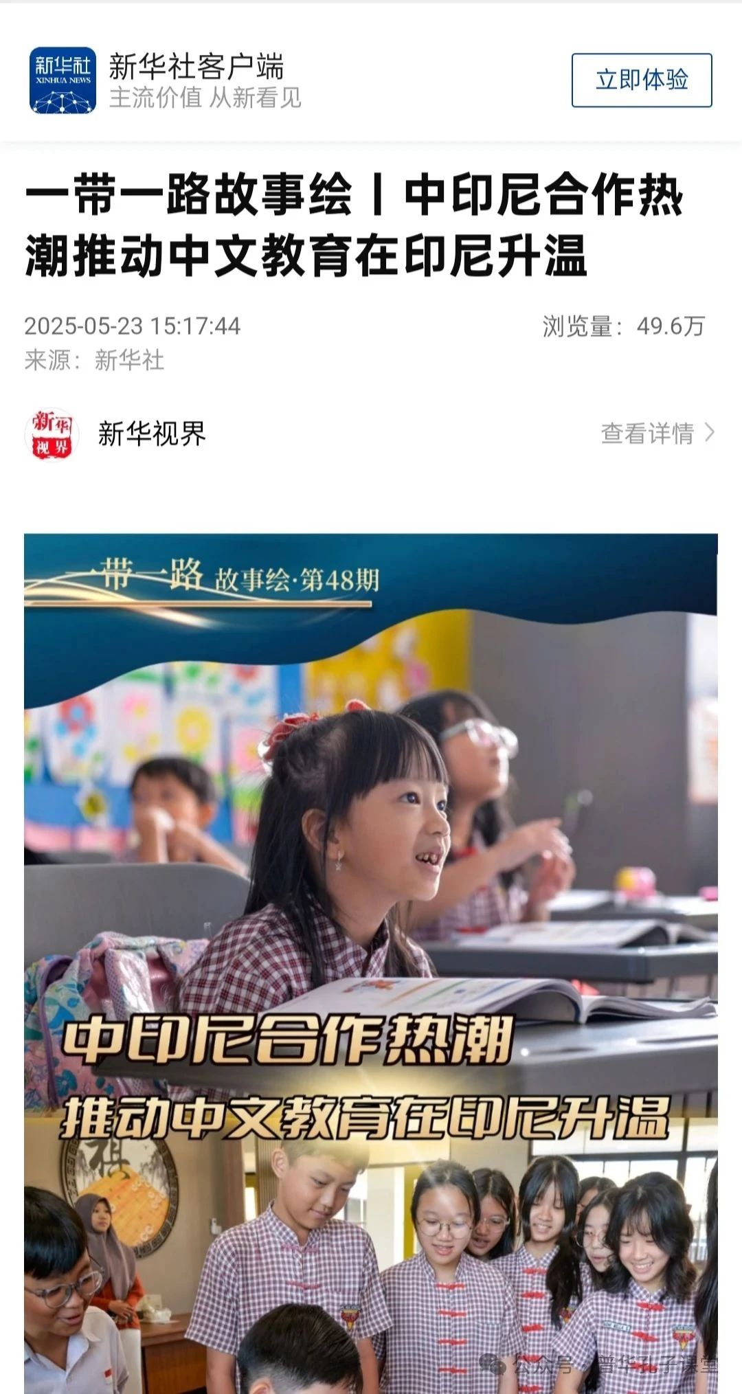 介绍近二十年来中文利生手机版下载成为