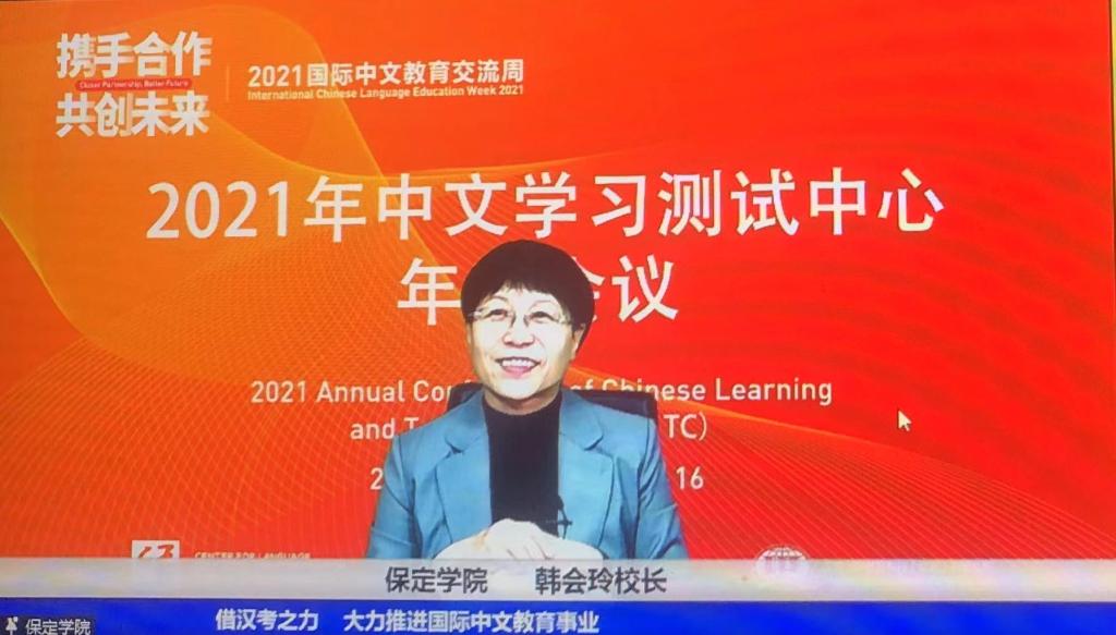 2021年12月15日下午