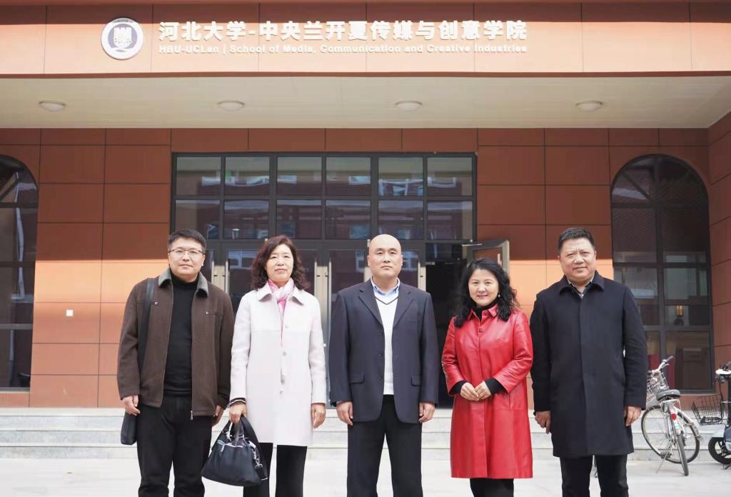 副校长孙斌带领国际利生手机版下载与山