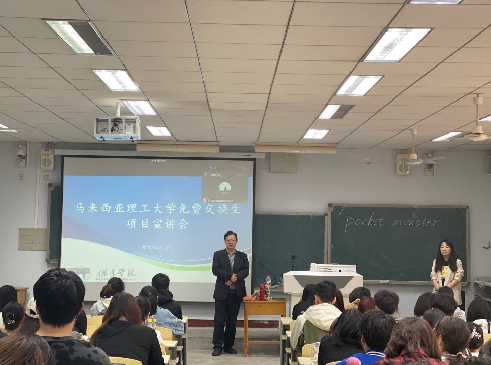 国际利生体育访问入口交流中心组织外语