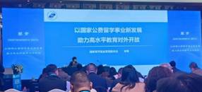 此次会议由河北医科大学承办