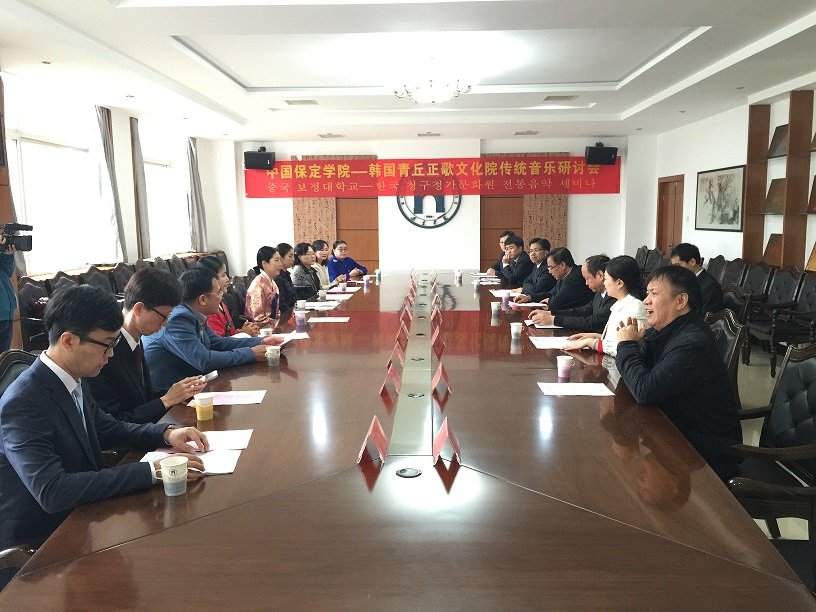 韩国青丘正歌文化院代表团一行10人来