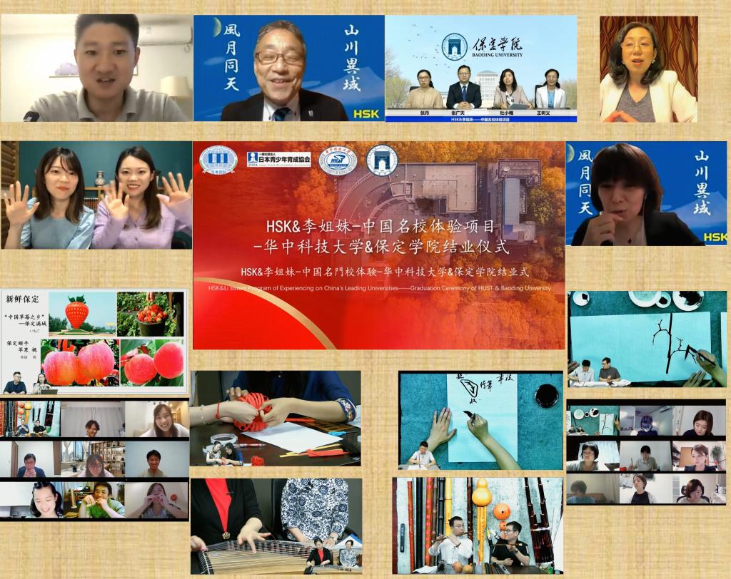 6月16利生体育官网规则须知与汉考国