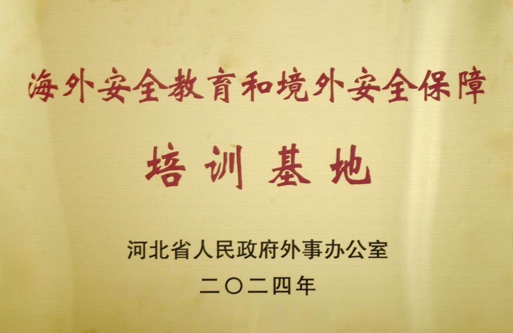 副校长马丽娟代表利生手机版下载新手怎